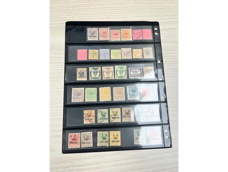 including Chinkiang LPO and Hankow LPO, with some Chinkiang LPO Postage Due stamps. Please view.